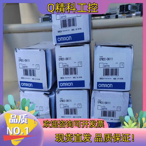 现货全新端口连接线CPM2C-CN111为单