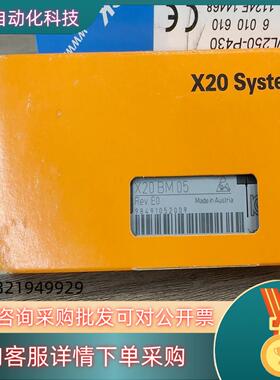 全新贝加莱X20BM05保证全新