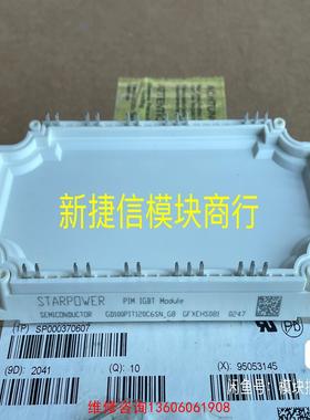 （请询价）可直拍！GD100PIT120C6SN-G8 GD100PI议价