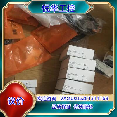 原装全新原装正品易福门PN2570议