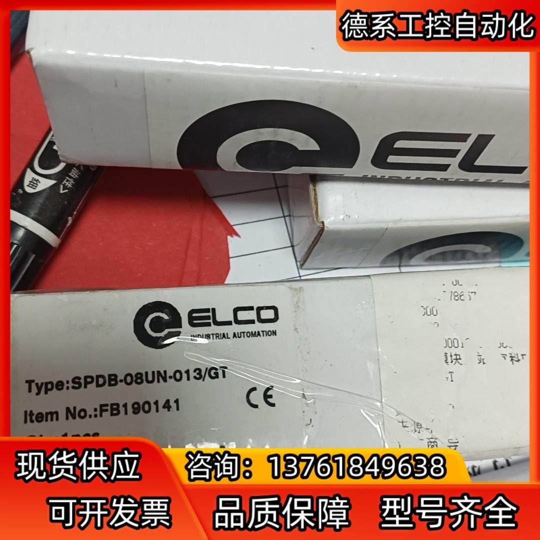 宜科profinet总线模块 SPDB-08UN-013