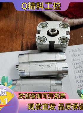 现货气缸费斯托FESTO  156525 ADVU-25-20-