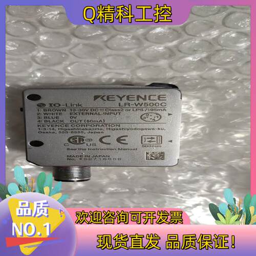 现货基恩士传感器LR-W500C成色9新功能完好