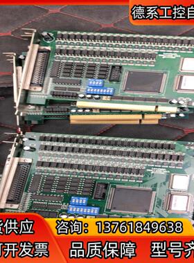 雷塞DMC1410运动控制卡 4轴