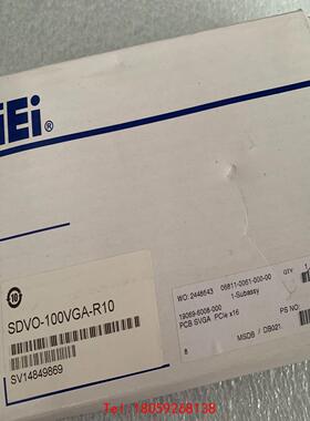 【非标价】IEI SDVO-100VGA-R10 KNS专用06811