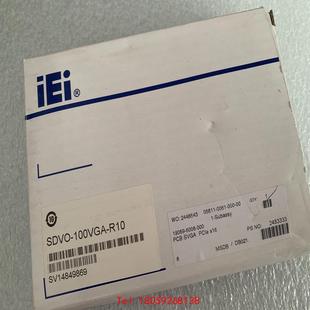 非标价 R10 IEI 100VGA KNS专用06811 SDVO