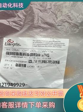 全新英特格CH8-2CL-12WM-N 3/4PILLAP