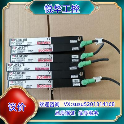 BUCHNER光源 Red 617 nm/30°HB议价