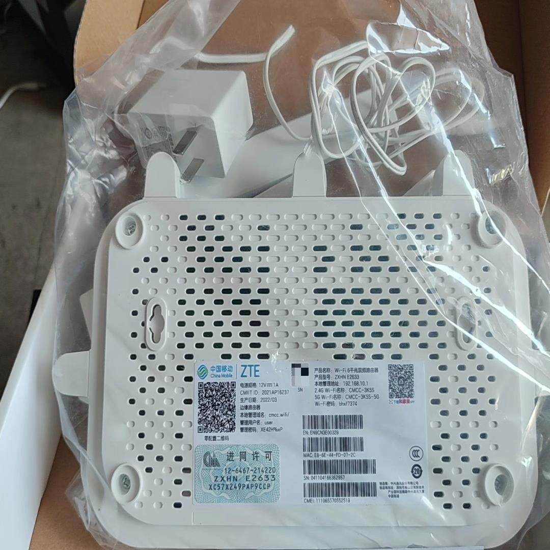 ZTE/中兴移动千兆路由器，E2633,全新未使用，带包装盒