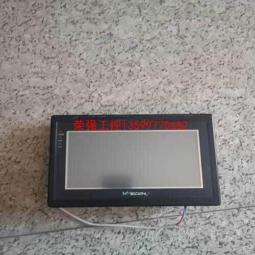 【荣强工控】LEV1700LK 维创一台