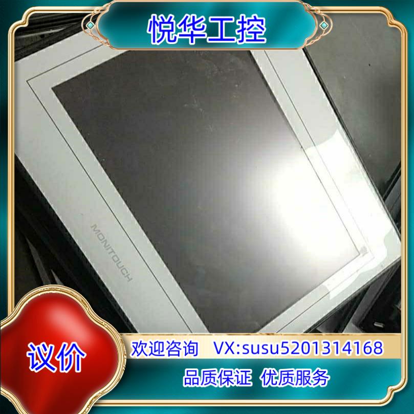 富士10寸触摸屏ts1100i现货充新出售联系我谢谢！议价