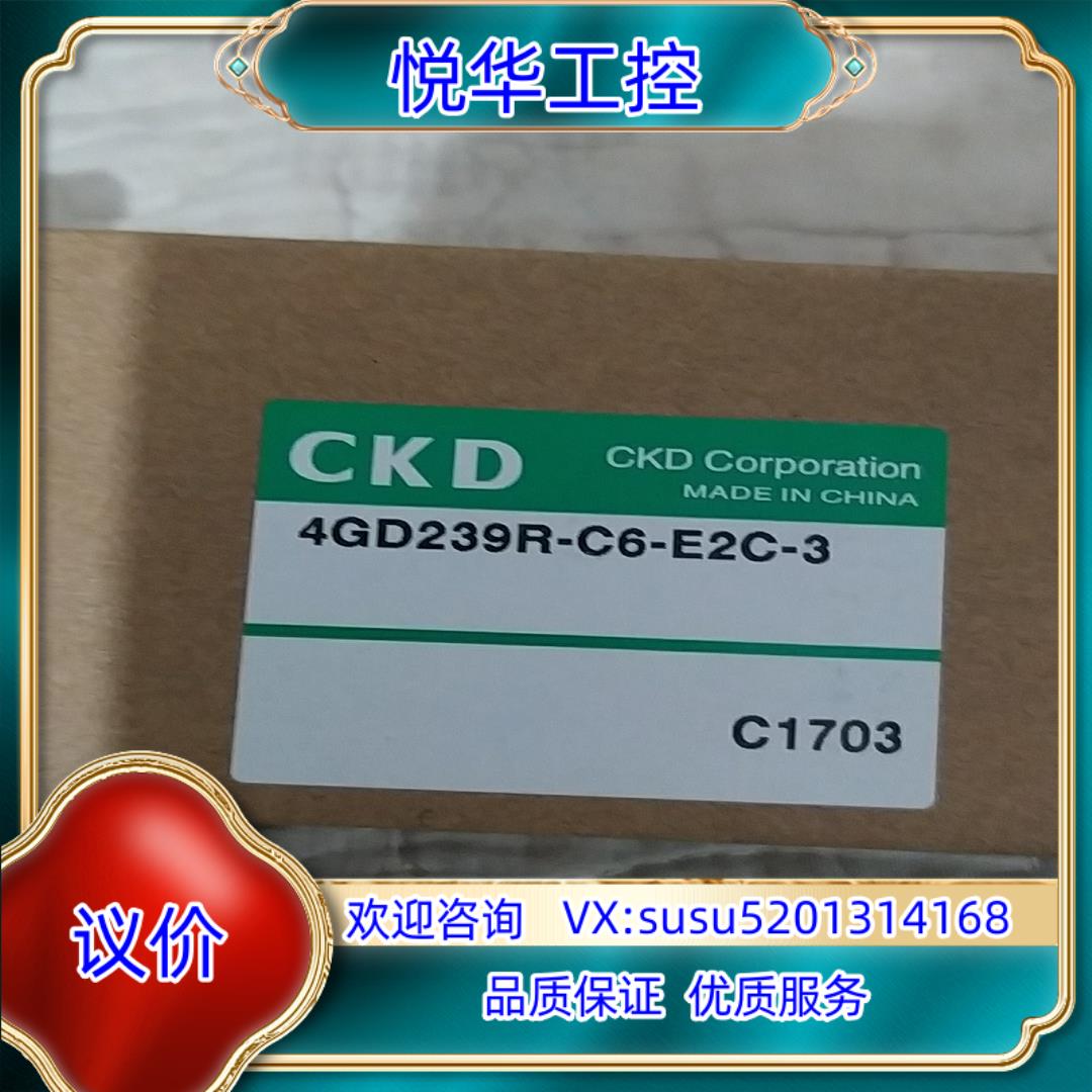 原装4GD239R-C6-E2C-3电磁阀议