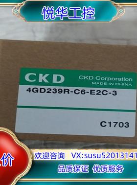 原装4GD239R-C6-E2C-3电磁阀议