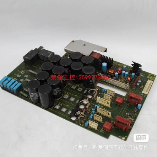 【荣强工控】SIEMENS西门子 驱动板 6SE7023-4EC84-1