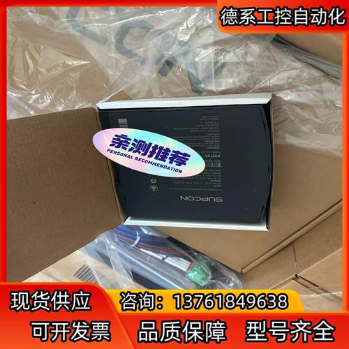 中控全新原装正品，PW733. SUP5216 全新电源模块
