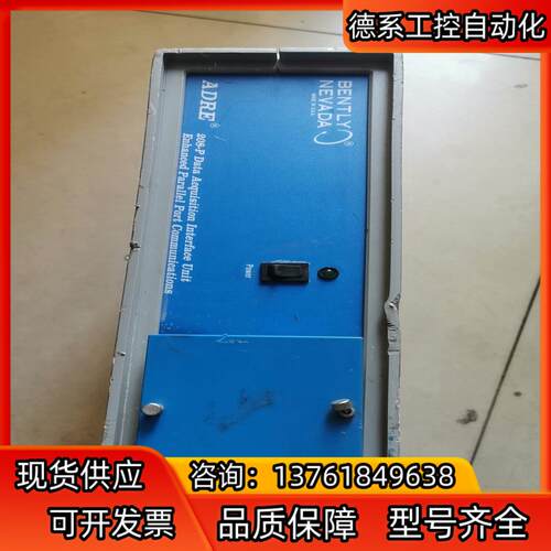 本特利Bently Nevada ADRE 208-P 10