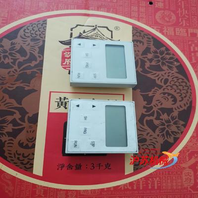 伦茨8200面板EMZ8201BB，伦茨变频器面板，EVF8