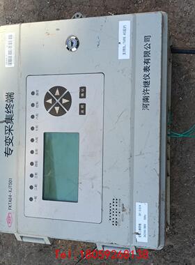 【非标价】专变采集终端FKTA84-XJT501