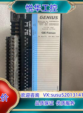 全新原装ic660ebd024V直采模块  GE议价