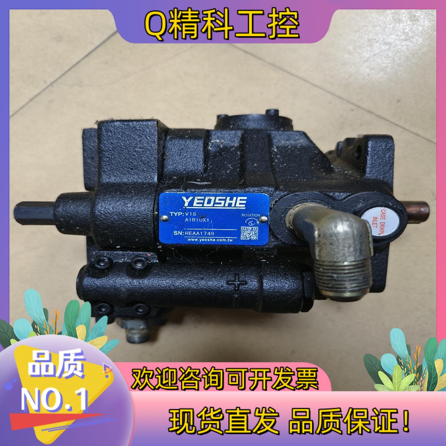 现货液压系统柱塞油泵V15A1R10X1 V15A2R10X V