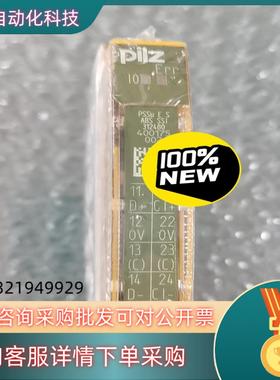 全新原装皮尔兹 312480 PSSU E S ABS