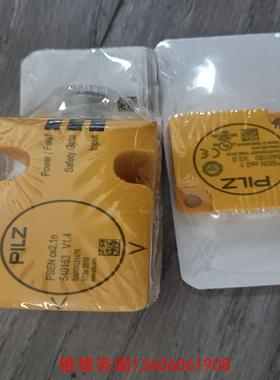 （请询价）皮尔兹安全继电器PSENcs2.1n 540153    P议价