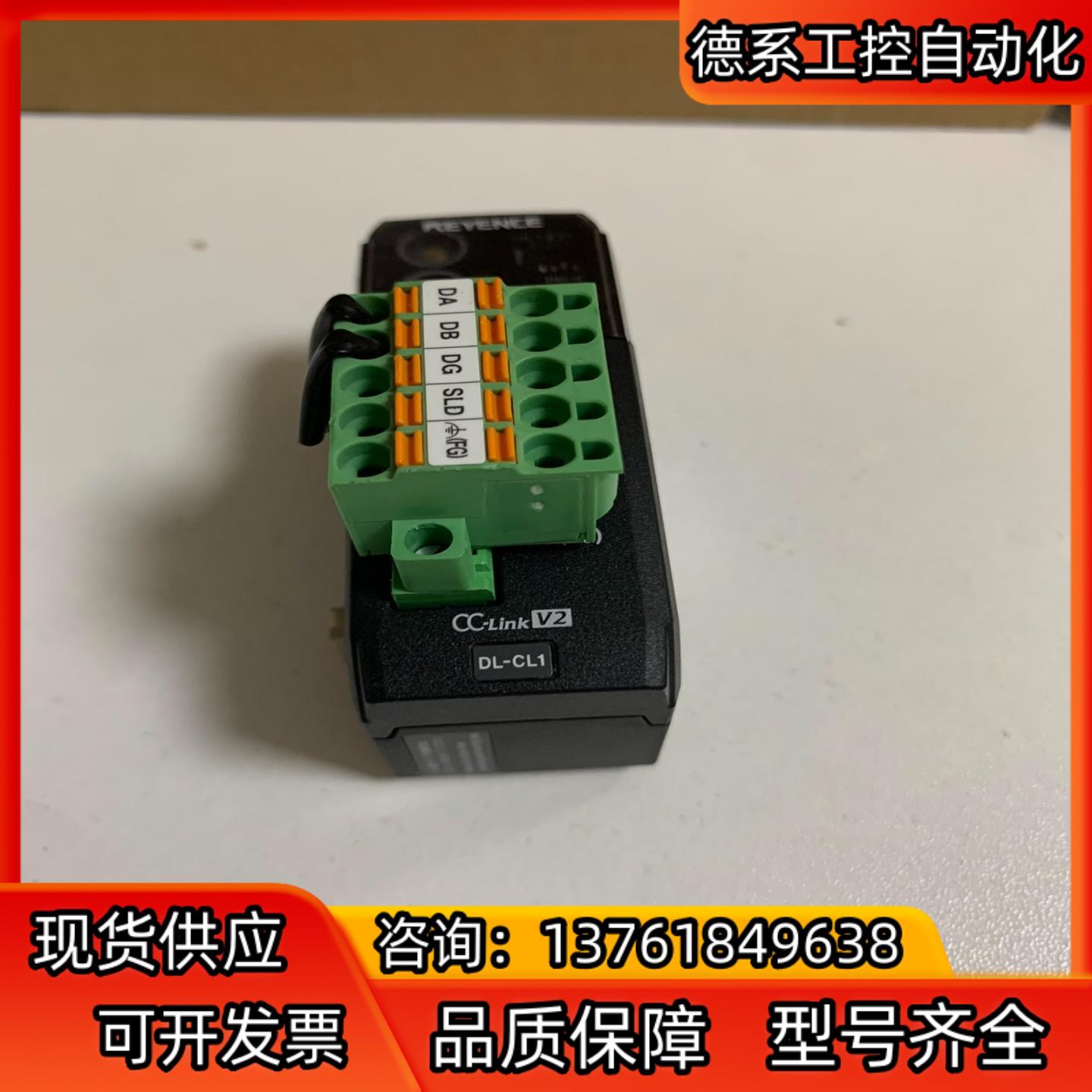 正品！基恩士 KEYENCE 模块 DL -CL1