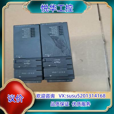 原装模块Q13UDHCPU拍，功能正常使用，的老议