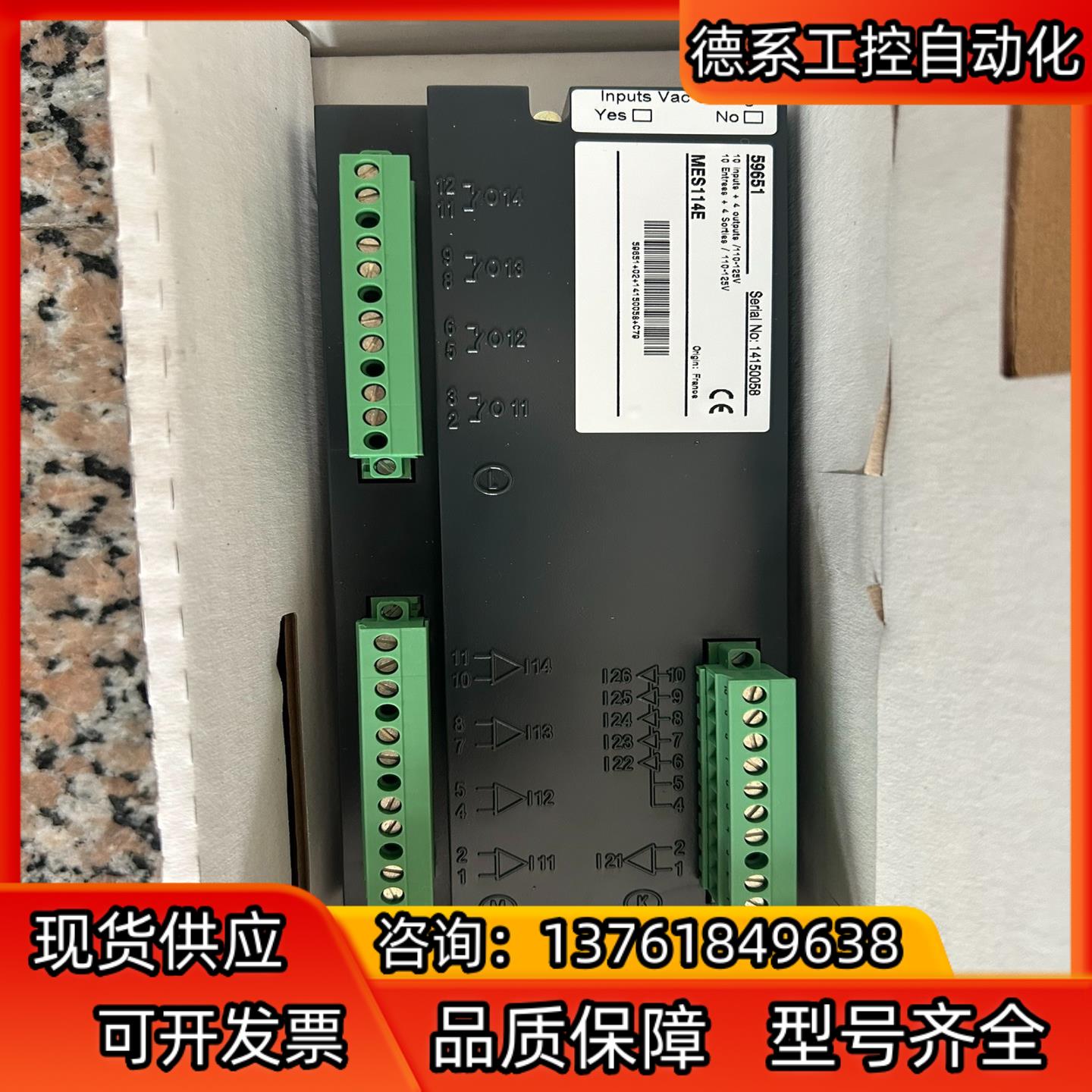 MES114E  59651 全新现货 议价