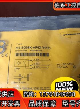 图尔克TURCK接近开关NI3-EG08K-AP6X-V11