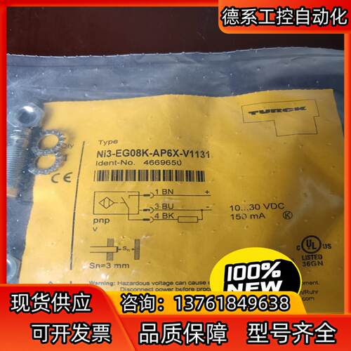图尔克TURCK接近开关NI3-EG08K-AP6X-V11