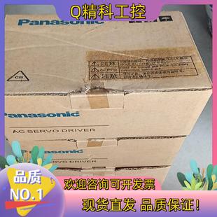 现货全新的伺服驱动器MADDT1205053MADDT1