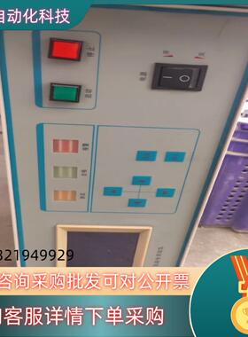 Ainuo艾诺仪器安全性能综合仪型号 AN9640B