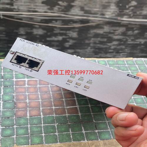 【荣强工控】Alcatel-Lucent 阿尔卡特 PCM Access