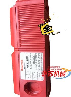 全新原装GKSC21MA2安全门开关
