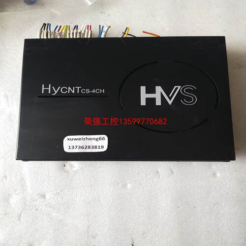 【荣强工控】Hycnt   cs-4ch如图议价