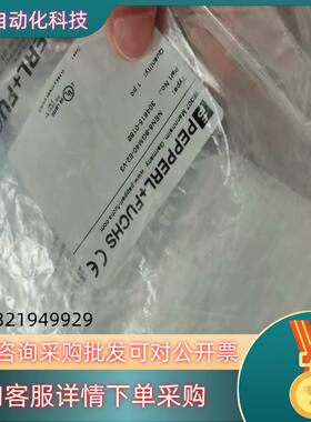 全新原装德国P+F倍加福NEN6-8GM40-E2-V3接近
