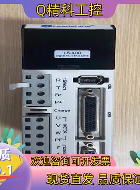 现货雷赛伺服驱动器L5-400 400W