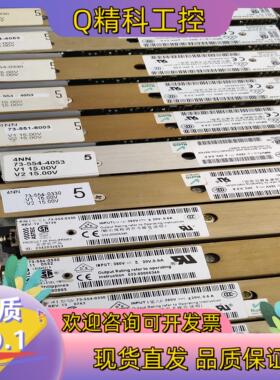 ASTEC电源模块 73-554-0330 代码 4LL现货