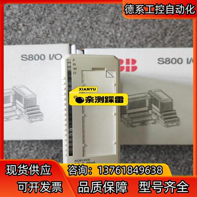 AI810 AO810 AO810V2 AI830 AI83