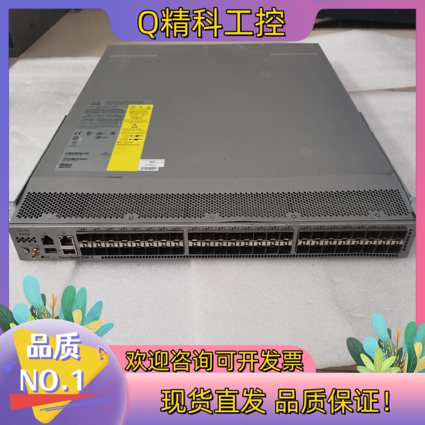 现货N3K-C3548P-10GX原装正常3个月