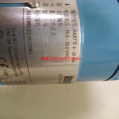 【荣强工控】罗斯蒙特2051L2A法兰压力变送器，新货未使用