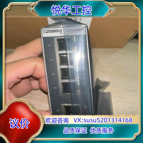 原装菲尼克斯交换机5楼口，2891001全新原装正品议