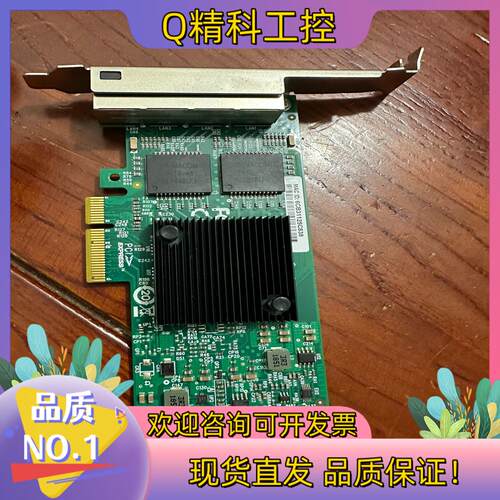 现货LR-LINK联瑞原装PCIex4四口千兆网卡