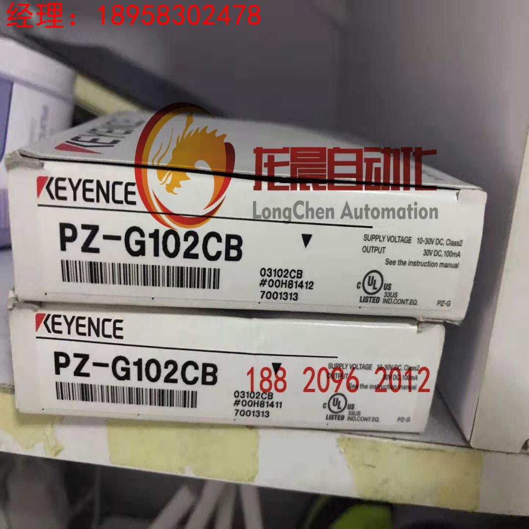基恩士KEYENCE光电开关 PZ-G102CB 全新原装正品特价