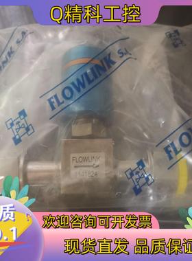 现货FLOWLINK阀全新