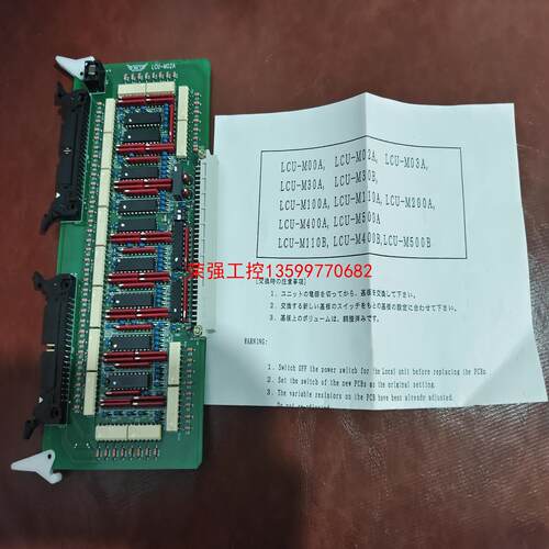 【荣强工控】JRCS    LCU-M02A