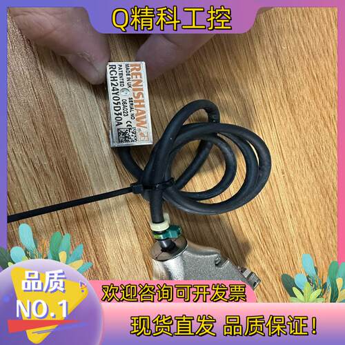 现货雷尼绍RCH24Y05D30A 光栅尺读数头