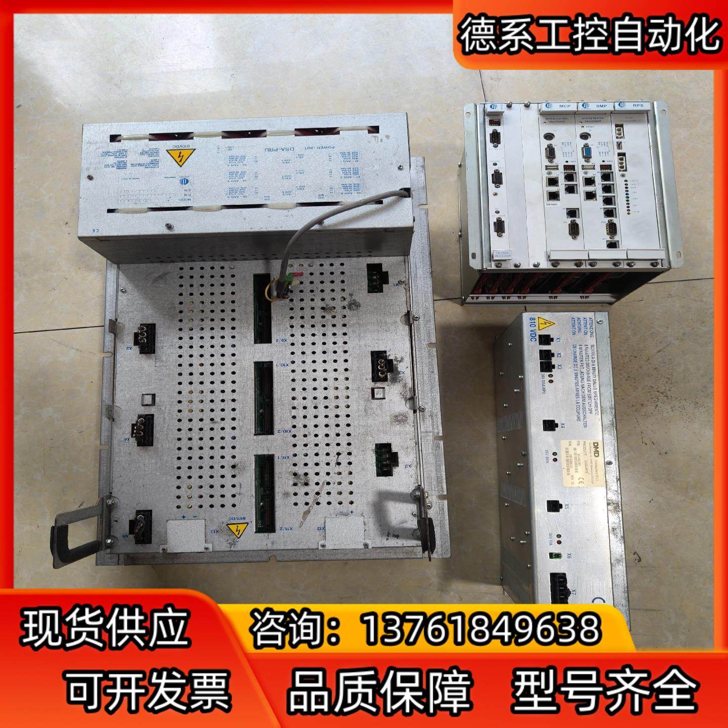 柯马COMAU机器人配件DSA-PRU，C4G-APS图片实,机械设备,其他机械设备,淘宝优惠券,粉丝福利购,淘宝优惠卷