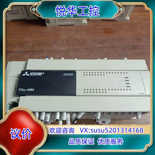PLC型号FX3U-48MT/ES-A现货成色充新功议价